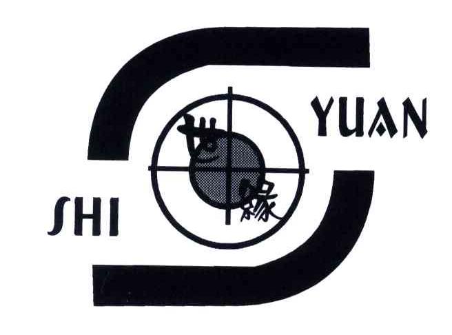 世缘