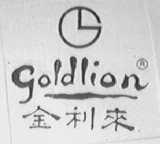 金利来