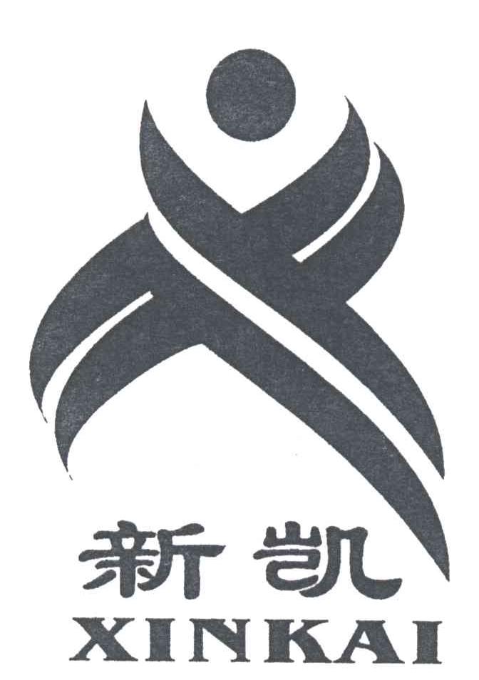 新凯