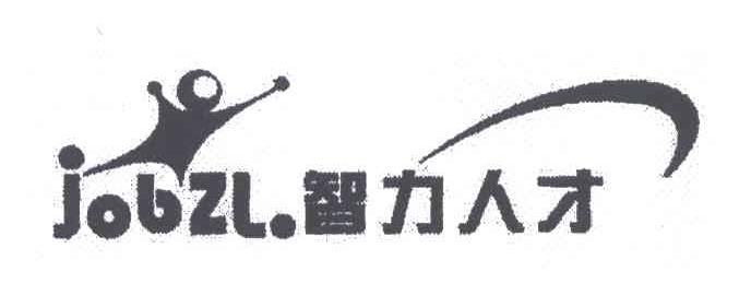 JOBZL;智力人才