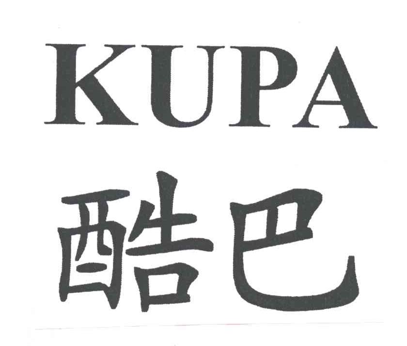 酷巴 KUPA