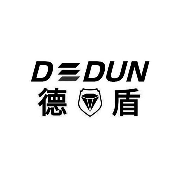 德盾