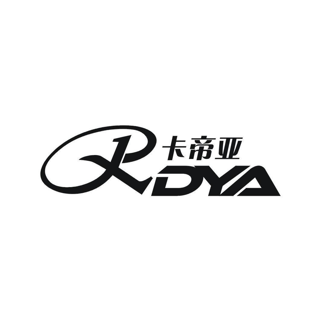 卡帝亚 KDYA