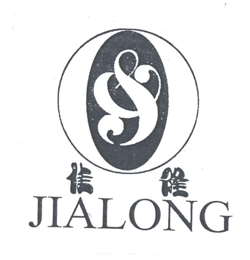 佳隆