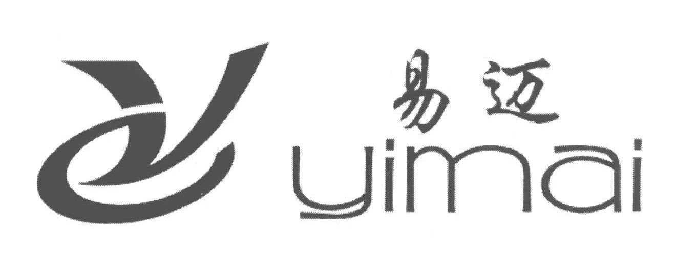 易迈