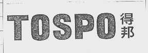 得邦   TOSPO