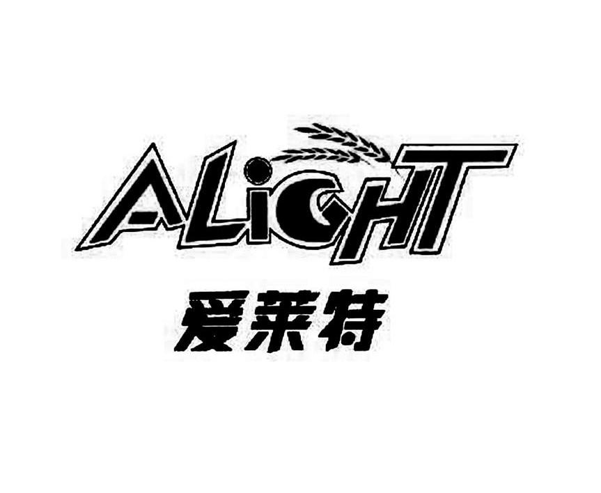 爱莱特 ALIGHT