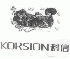 科信;KORSION