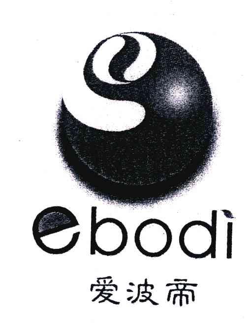 爱波帝;EBODI