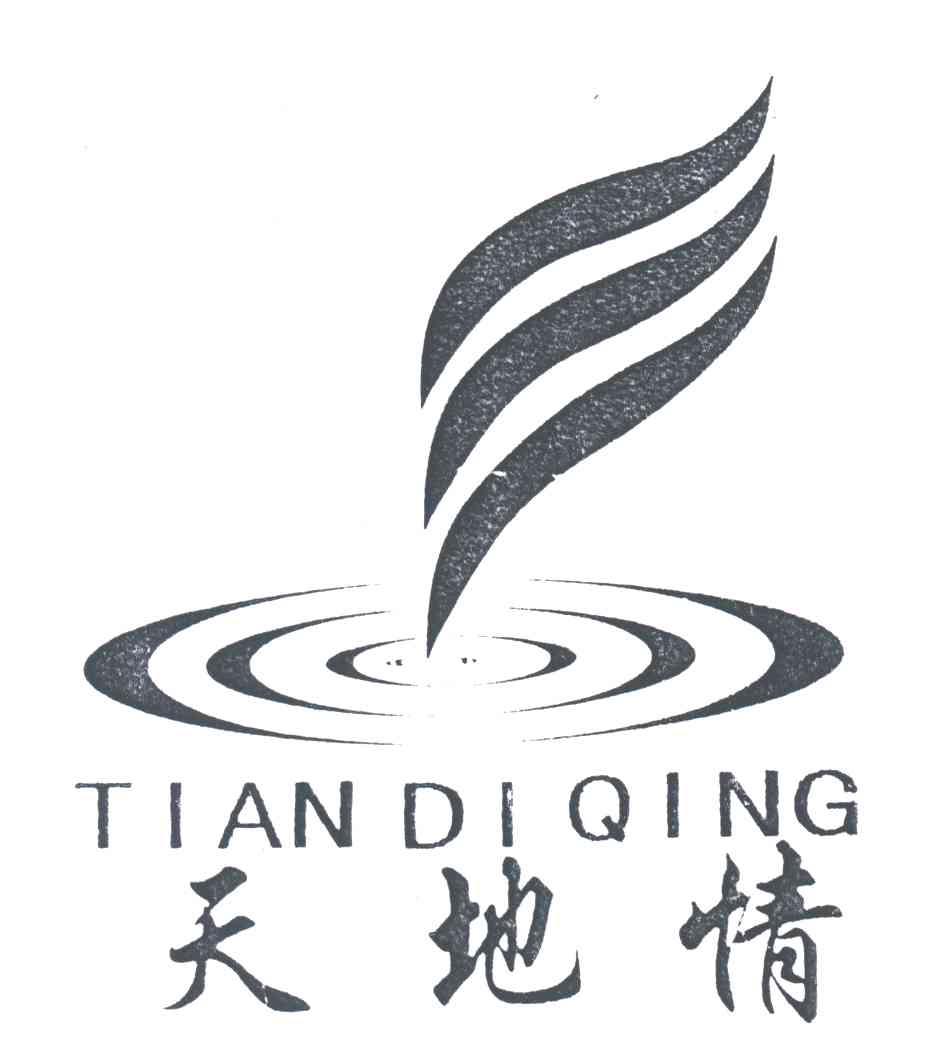 天地情