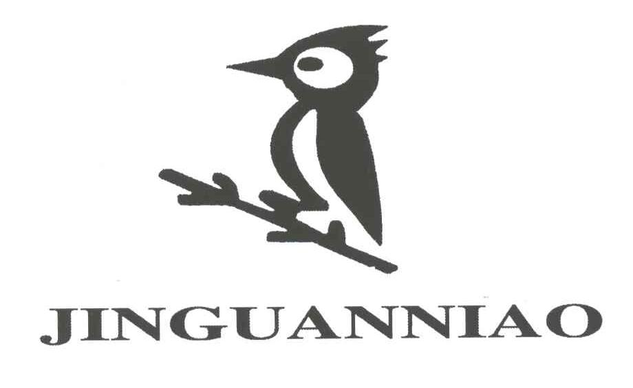 JINGUANNIAO及图形