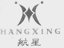 航星