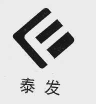 泰发