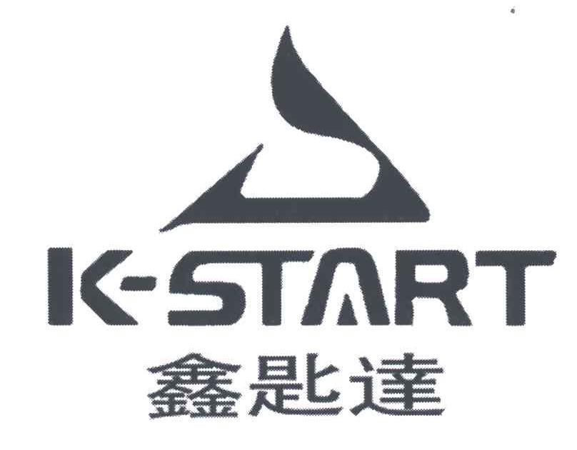 鑫匙达