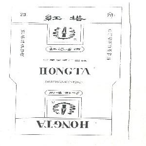 红塔