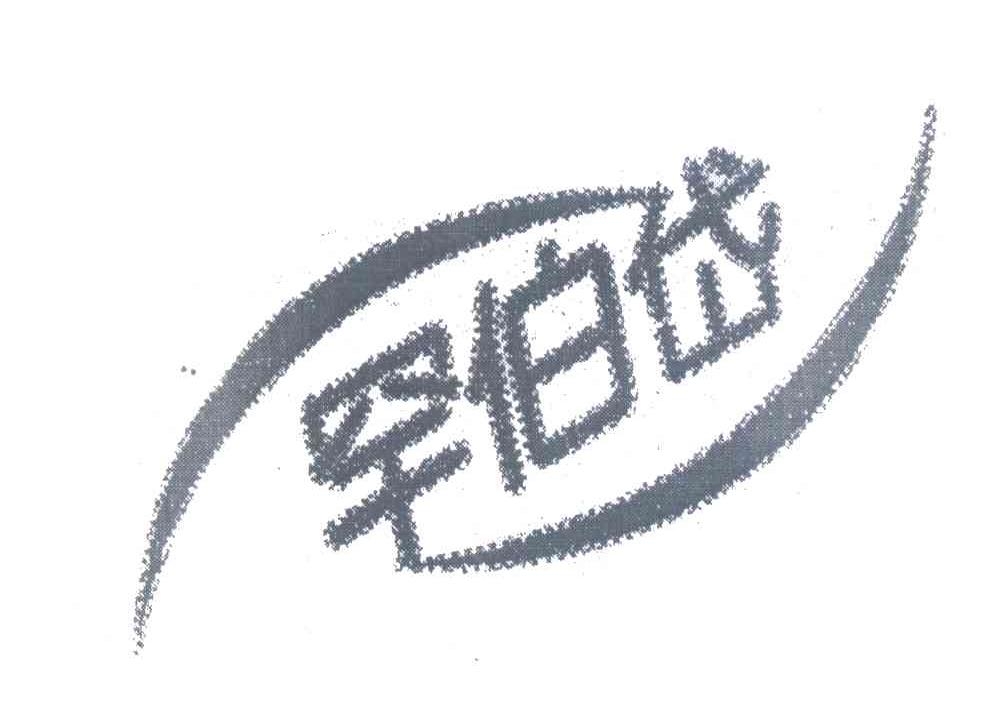 罕伯岱