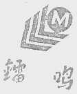 镭鸣