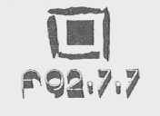 F 92.7.7