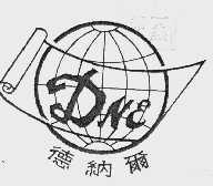德纳尔  DNE