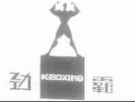 劲霸;K-BOXING