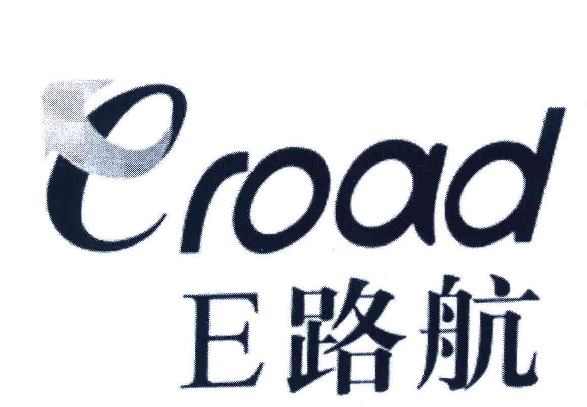 E 路航 EROAD