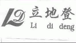 立地登