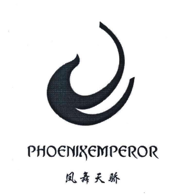凤舞天骄 PHOENIXEMPEROR