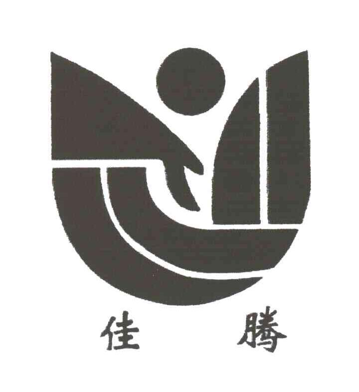 佳腾