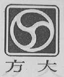 方大