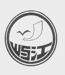 屿江