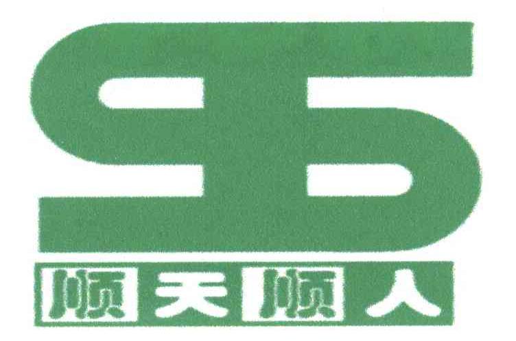 顺天顺人;ST