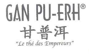 甘普洱 GAN PU-ERH &ldquo;LE THE DES EMPEREURS&rdquo;