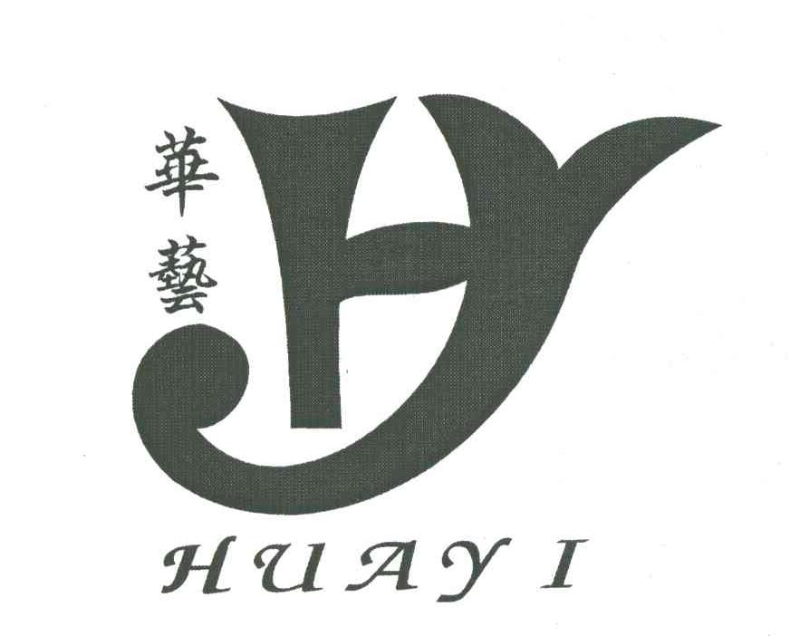 华艺;HY