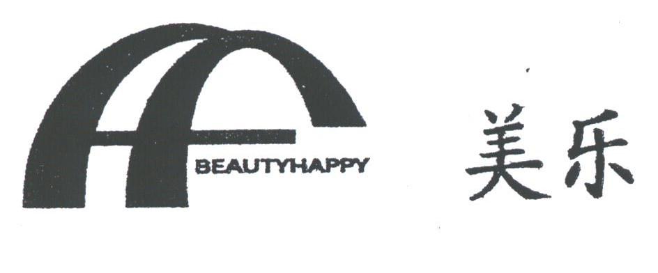 美乐;BEAUTYHAPPY