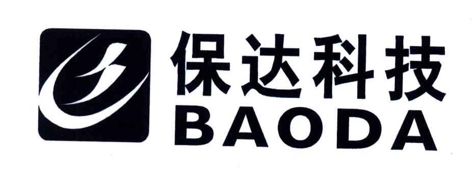 保达;BAODA
