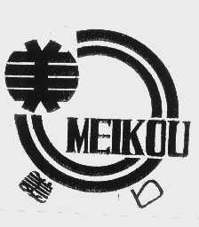 美口