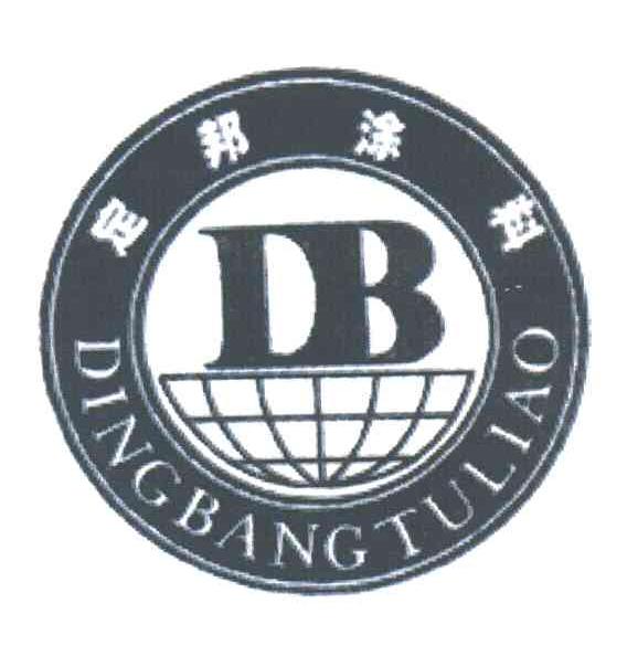 定邦涂料;DB