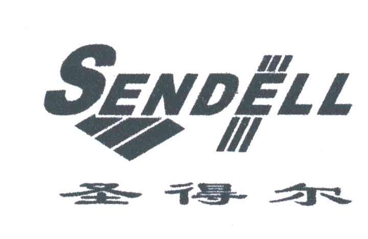 圣得尔