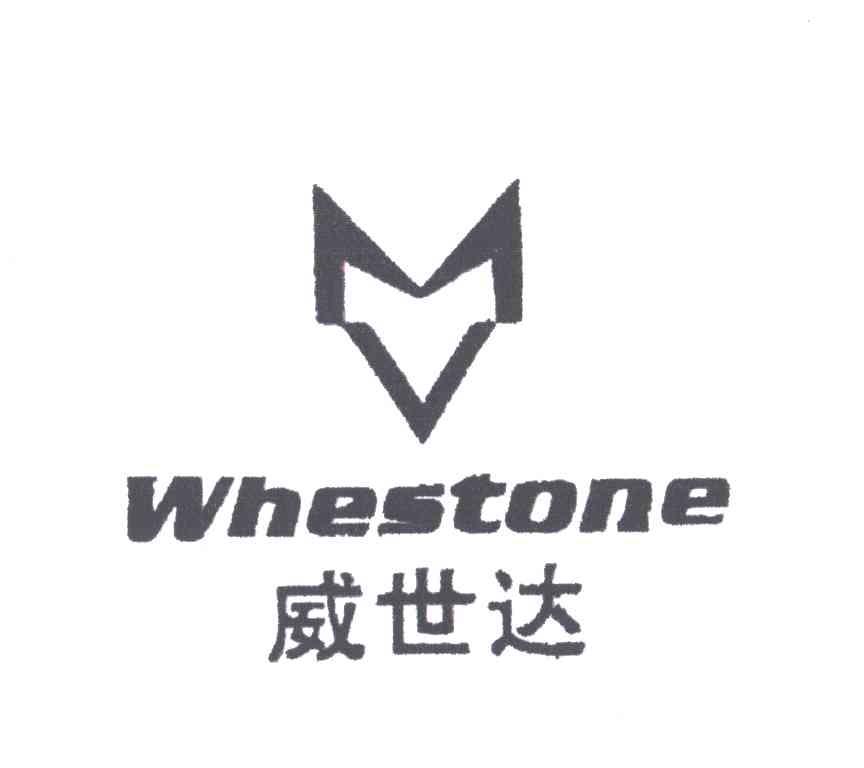 威世达