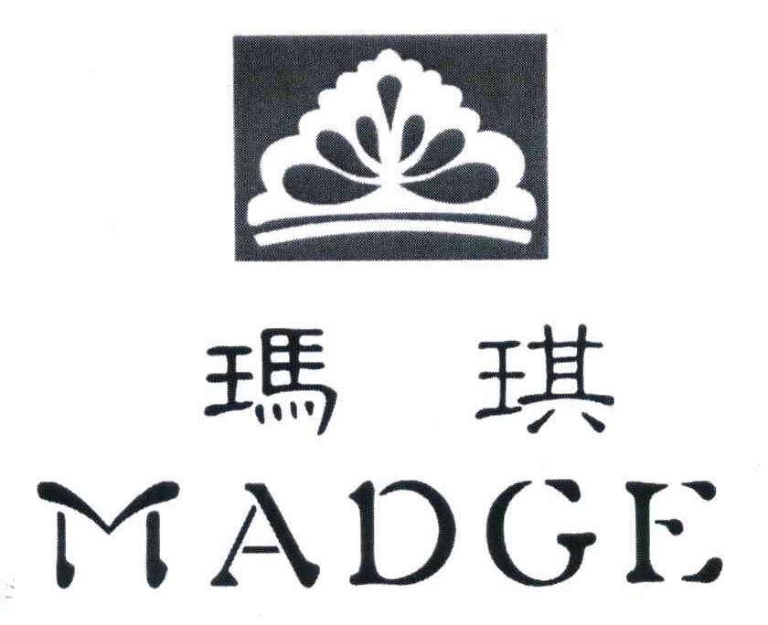 玛琪;MADGE