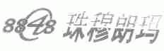 珠穆朗玛