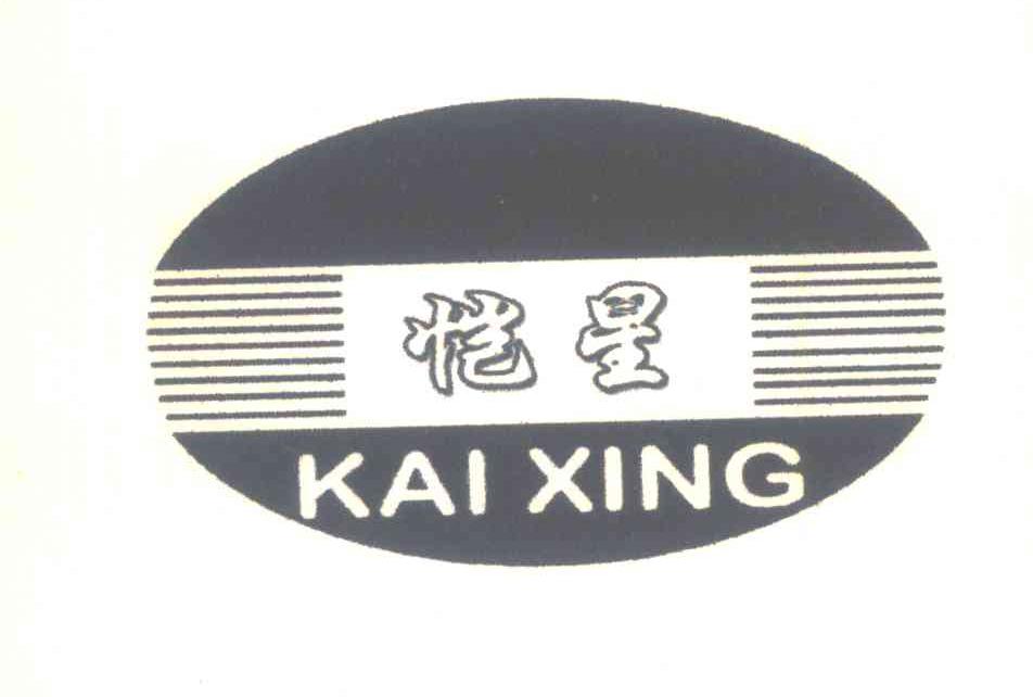 恺星