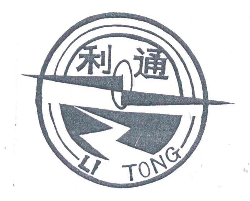 利通