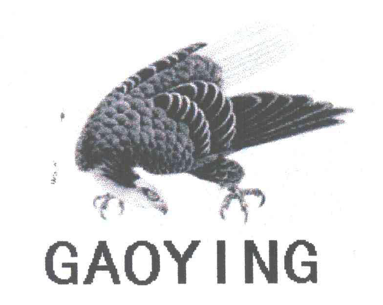 GAOYING