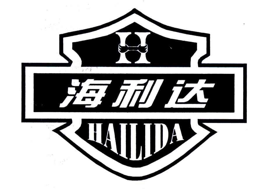 海利达H