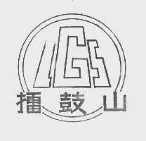 擂鼓山
