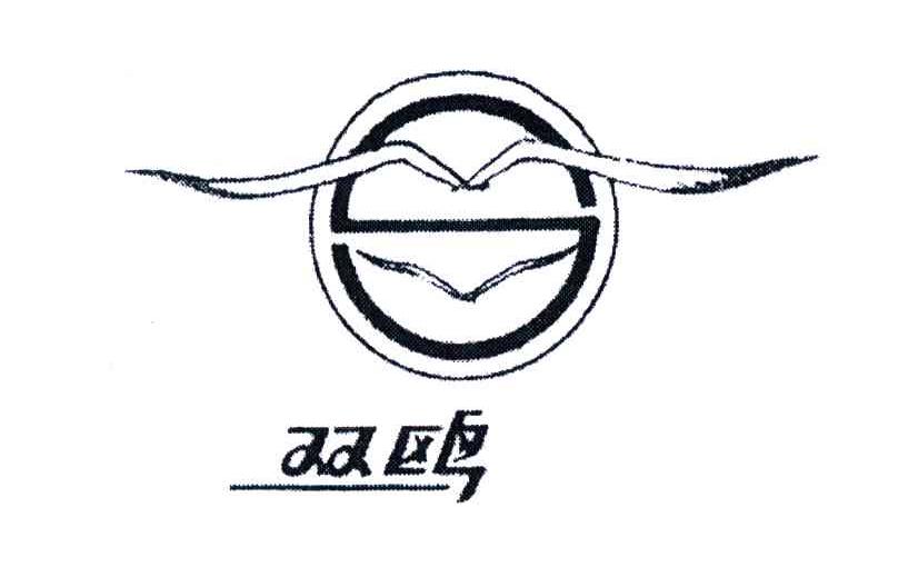 双鸥