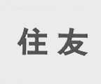 住友