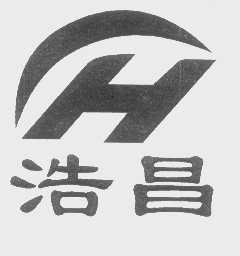 浩昌