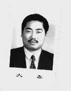 大鑫